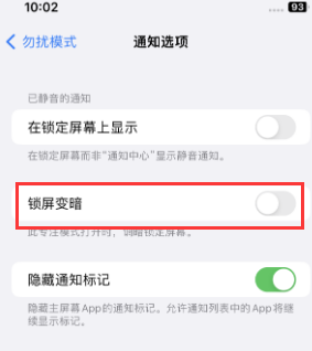 苹进贤果维修分享iPhone主屏幕壁纸显得模糊怎么办