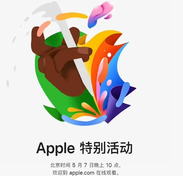 进贤进贤ipad维修服务点分享新款iPad Pro和iPad Air要来了