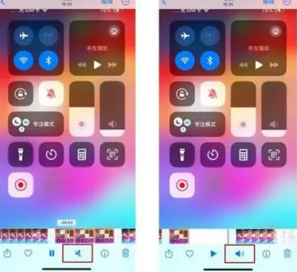 进贤苹果15维修网点分享iPhone15录屏没有声音怎么办 