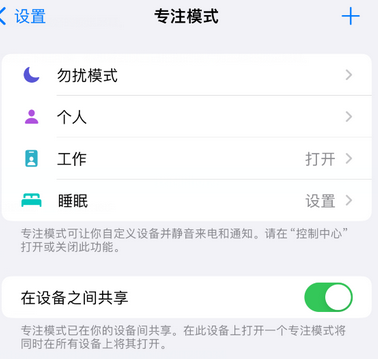 进贤iPhone维修服务分享可在指定位置自动切换锁屏墙纸 