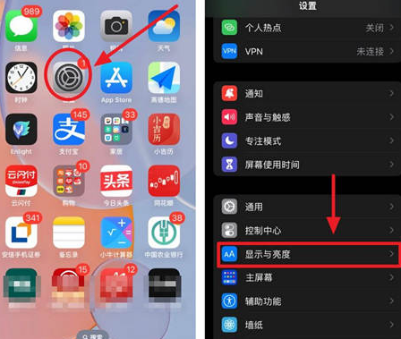 进贤苹果15换屏服务分享iPhone15屏幕常亮怎么办