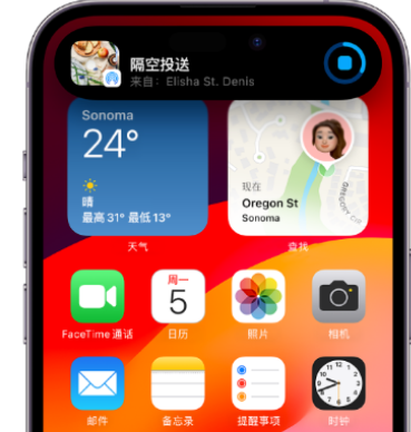 进贤apple维修服务分享两台iPhone靠近即可共享照片和视频 