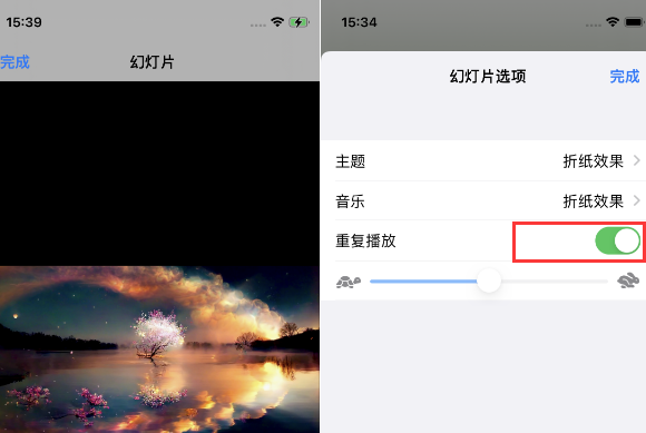 进贤苹果14维修店分享iPhone14相册视频如何循环播放