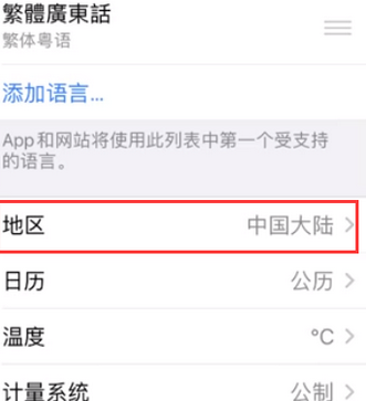 进贤苹果无线网维修店分享iPhone无线局域网无法开启怎么办