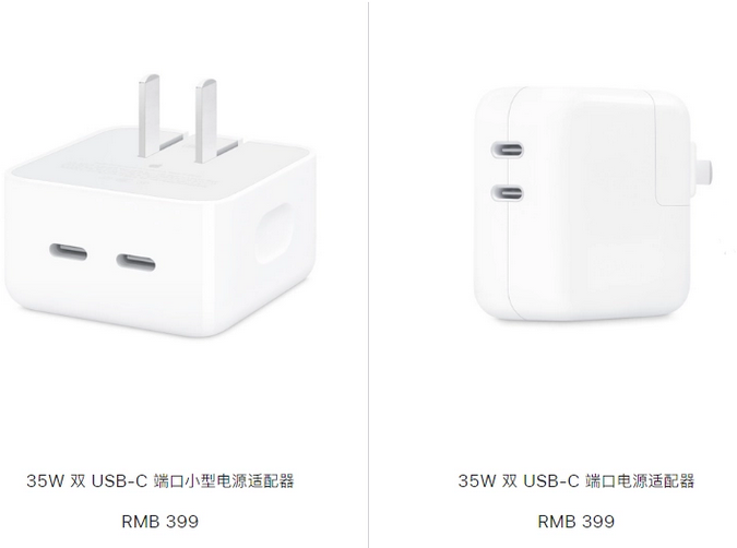 进贤苹果15服务店分享iPhone15系列会不会有35W有线充电