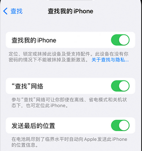 进贤apple维修店分享如何通过iCloud网页查找iPhone位置