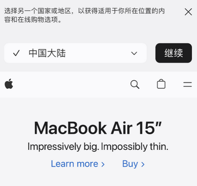 进贤apple授权维修如何将Safari浏览器中网页添加到桌面