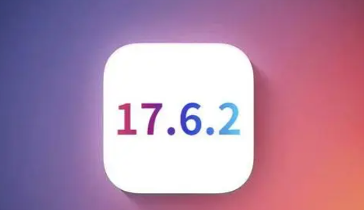 进贤苹果维修店铺分析iOS 17.6.2即将发布 