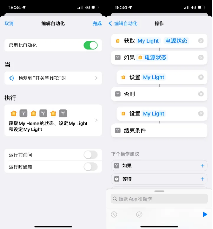 进贤苹果14服务点分享iPhone14中NFC功能的使用场景及使用方法 