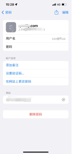 进贤苹果14服务点分享iPhone14忘记APP密码快速找回方法 