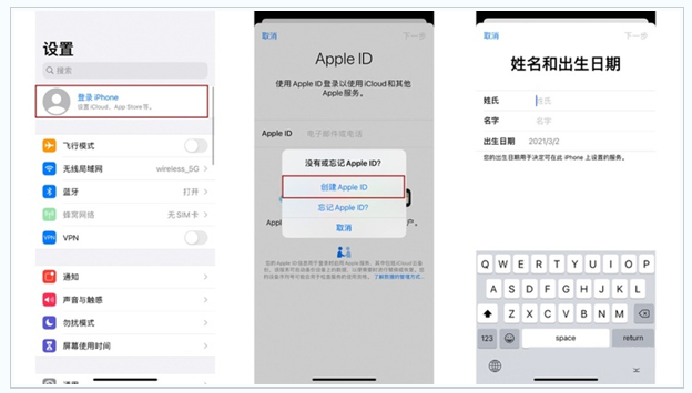 进贤苹果维修网点分享:Apple ID有什么用?新手如何注册iPhone14 ID? 