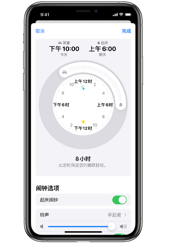 进贤苹果14维修分享：iPhone14如何添加多个睡眠闹钟？ 