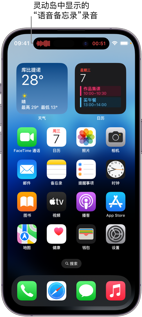 进贤苹果14维修分享在 iPhone 14 Pro 机型中查看灵动岛活动和进行操作 