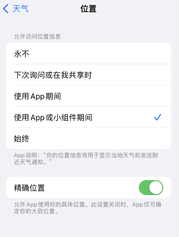 进贤苹果服务网点分享你会去哪购买iPhone手机？如何鉴别真假 iPhone？ 