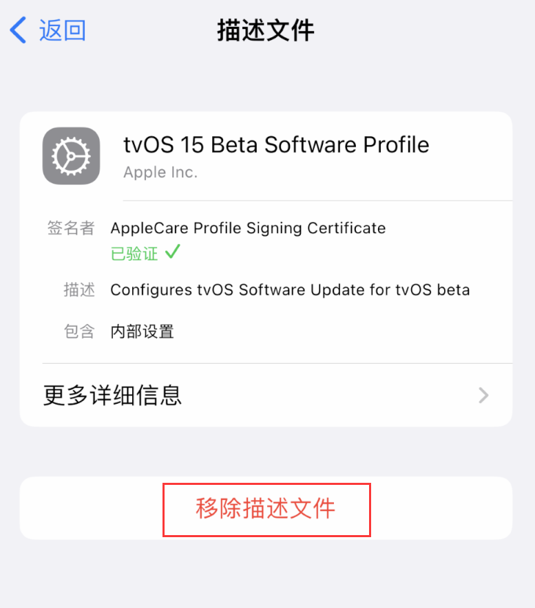 进贤苹果手机维修分享iOS 16 屏蔽系统更新教程 