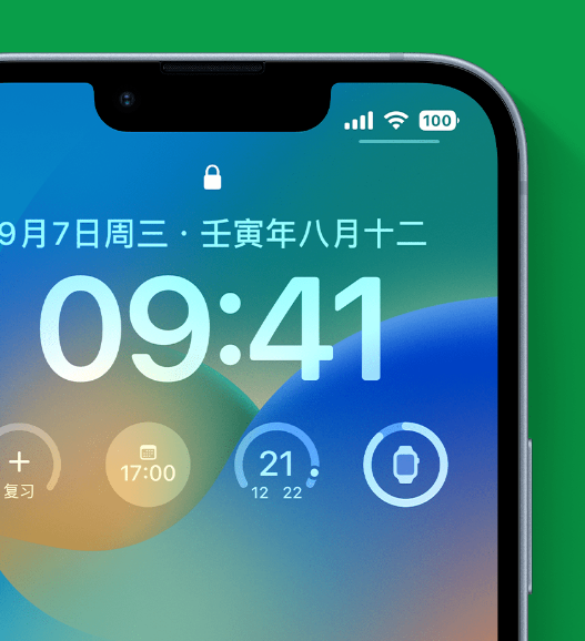 进贤苹果手机维修分享官方推荐体验这些 iOS 16 新功能 