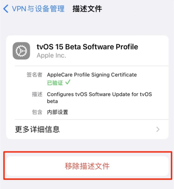 进贤苹果手机维修分享iOS 15.7.1 正式版适合养老吗 