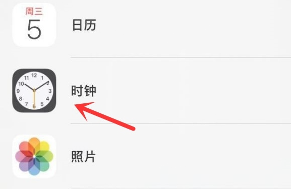 进贤苹果手机维修分享iPhone手机如何添加时钟小组件 