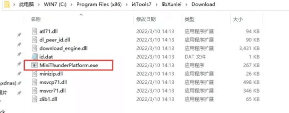 进贤苹果手机维修分享虚拟定位弹窗提示”下载组件失败，请重试！“解决办法 