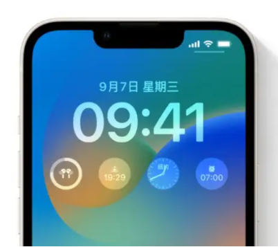 进贤苹果手机维修分享iOS16锁屏时间字体修改教程 