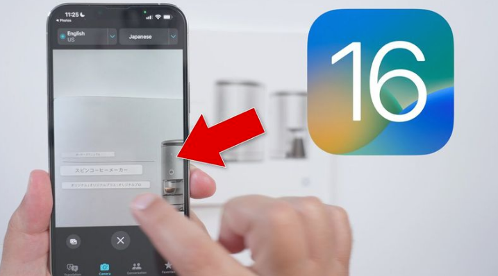 进贤苹果手机维修分享iOS 16 实用功能 