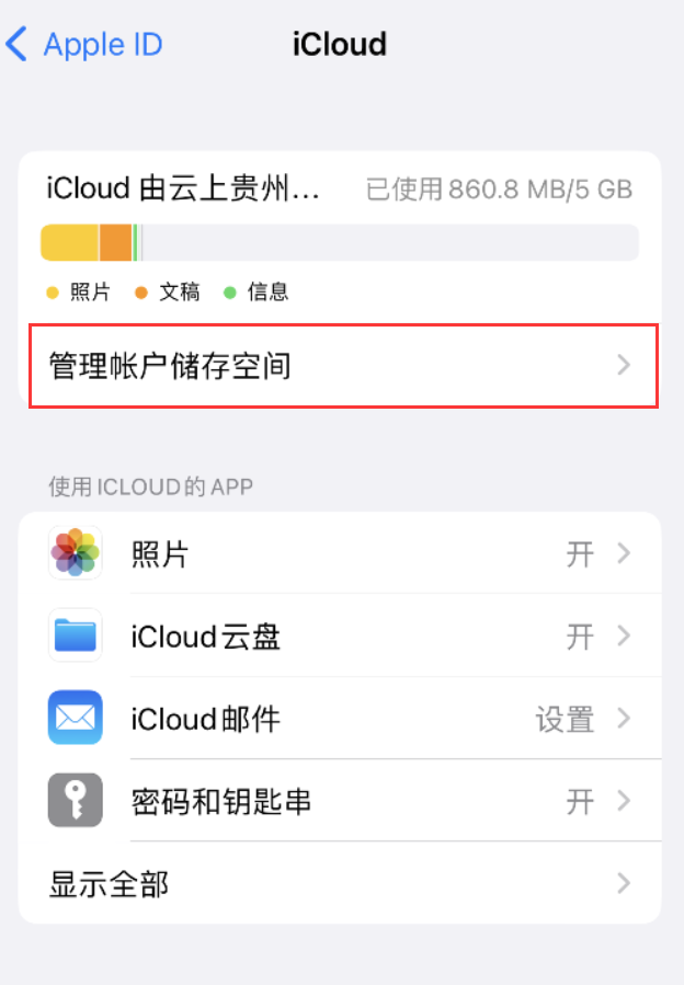 进贤苹果手机维修分享iPhone 用户福利 