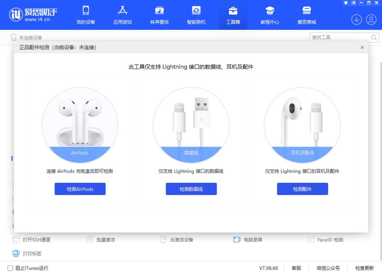 进贤苹果手机维修分享iOS 16 全新功能 