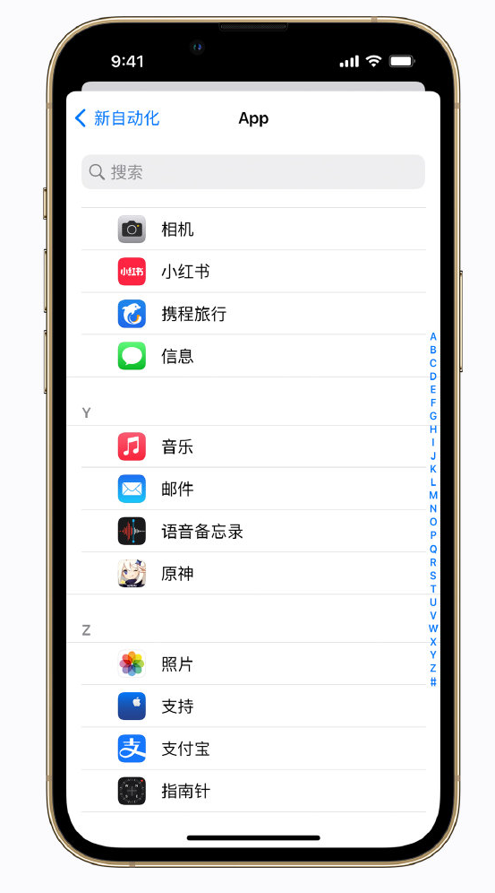 进贤苹果手机维修分享iPhone 实用小技巧 