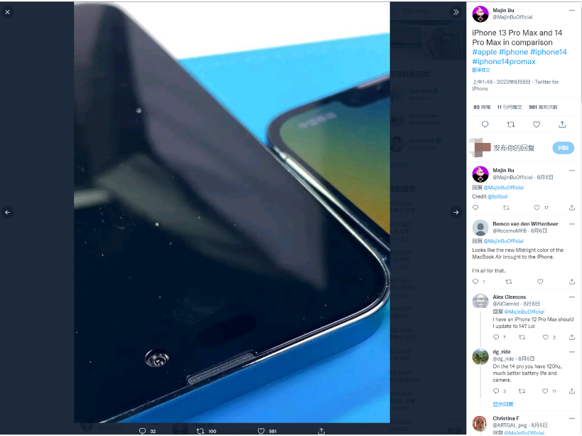 进贤苹果14维修分享iPhone 14 Pro Max 与 iPhone 13 Pro Max有哪些不同 