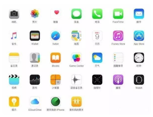 进贤苹果手机维修分享iPhone 自带 App 有哪些不为人知的优点 