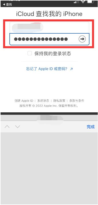 进贤苹果13维修分享丢失的iPhone13关机后可以查看定位吗 