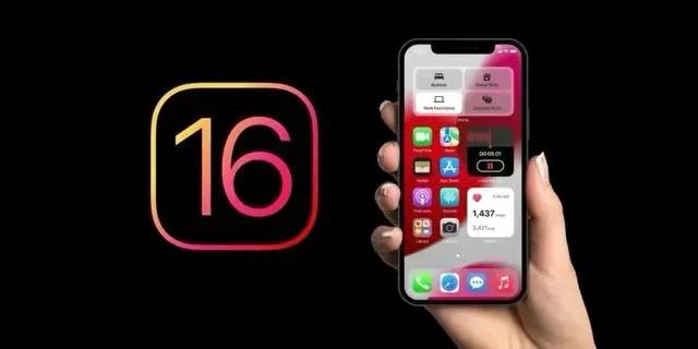 进贤苹果手机维修分享旧iPhone升级iOS 16后哪些功能不能用 