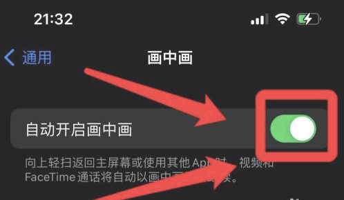 进贤苹果13维修分享iPhone 13分屏方法 