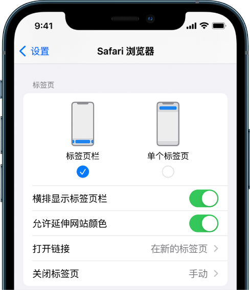 进贤苹果手机维修分享iOS 15 使用技巧 