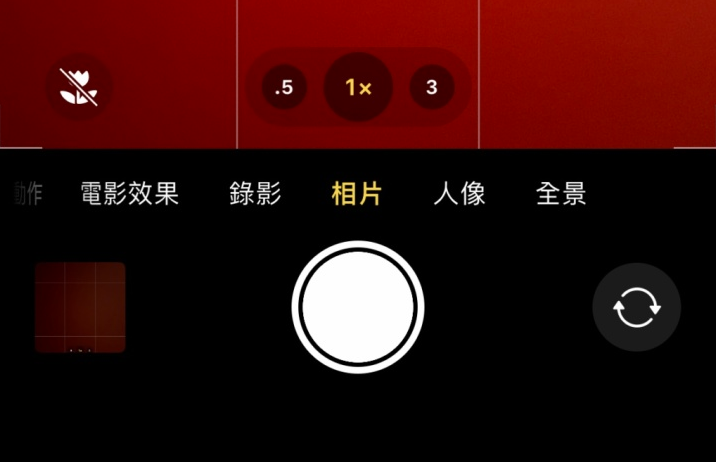 进贤苹果13维修分享 iPhone 13 Pro 系列中拍摄和控制微距照片和视频 