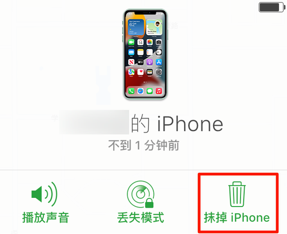 进贤苹果手机维修分享iOS 15 中值得注意的重要功能 