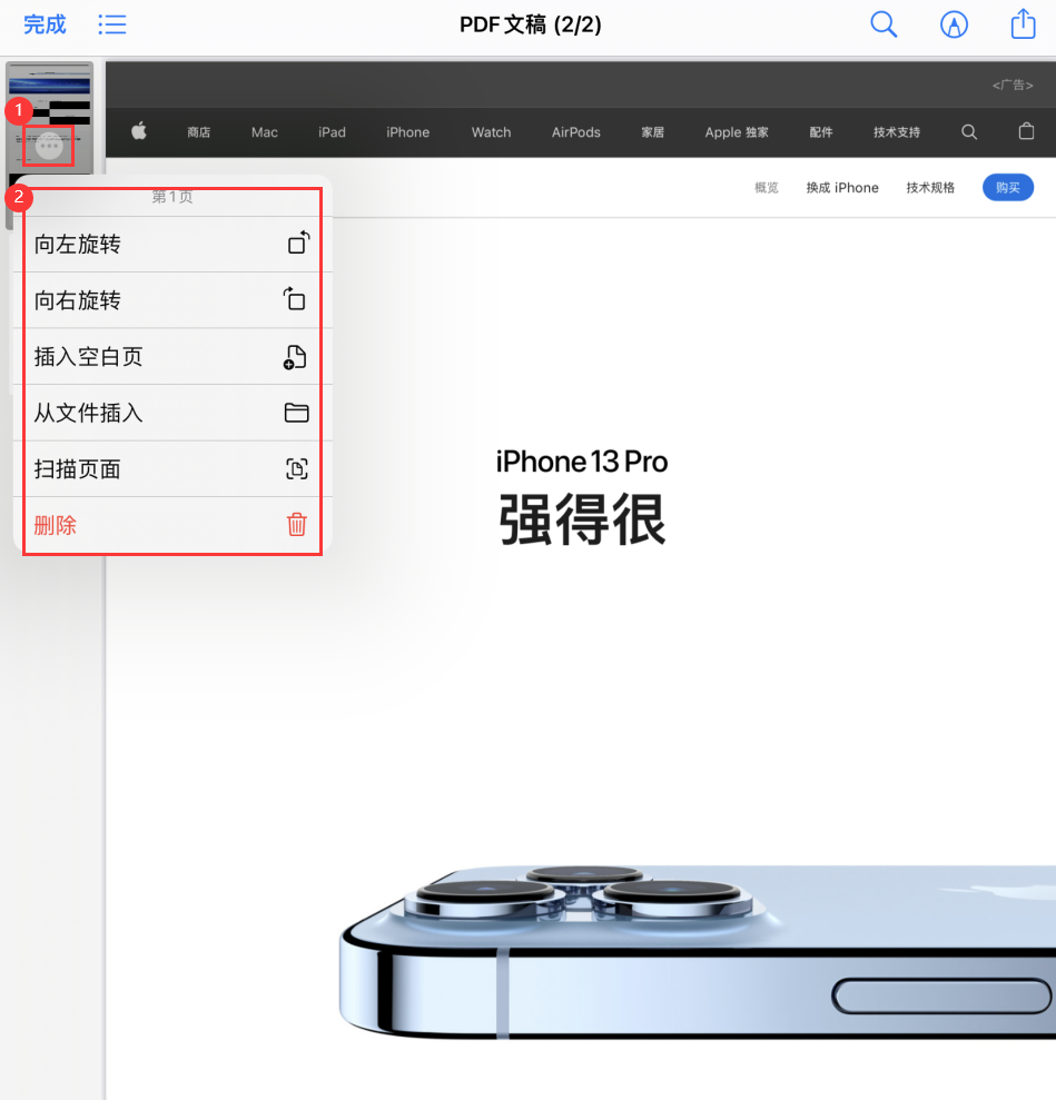 进贤苹果手机维修分享iOS 15 小技巧 