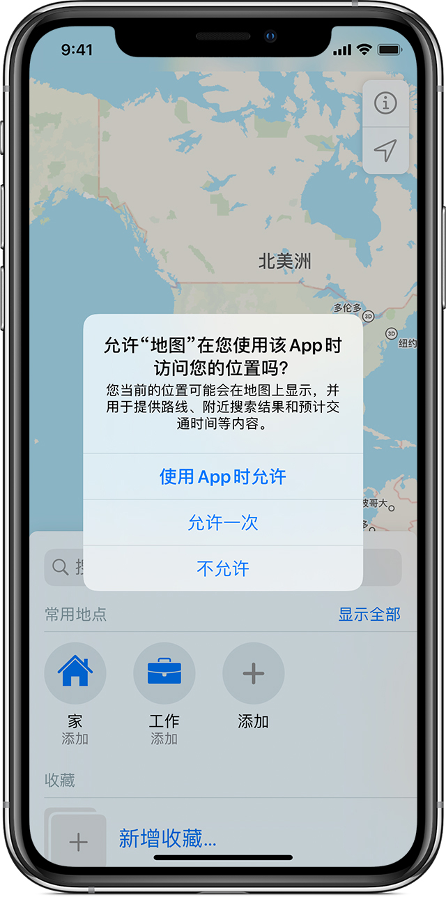 进贤苹果手机维修分享iOS 15 使用技巧 