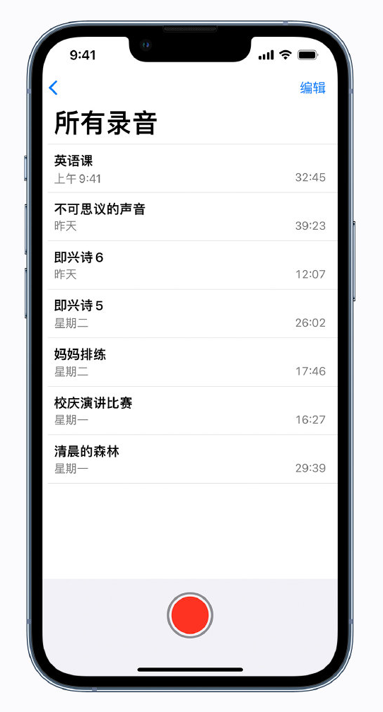 进贤苹果手机维修分享最新屏蔽 iOS 16 更新描述文件已发布 