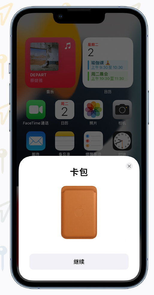 进贤苹果手机维修分享iOS 15 “查找”应用有哪些改进 