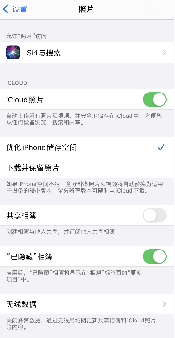 进贤苹果13维修分享iPhone 13 打开照片时先模糊后清晰是什么原因 