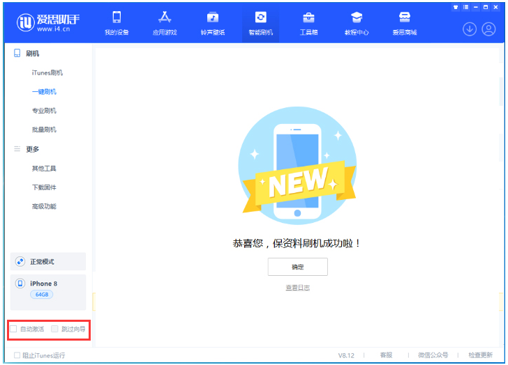 进贤苹果手机维修分享iOS 17.0.2 正式版升级 