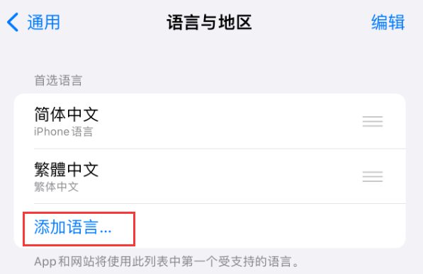 进贤苹果手机维修分享在 iPhone 上使用 Safari 浏览器翻译网页 
