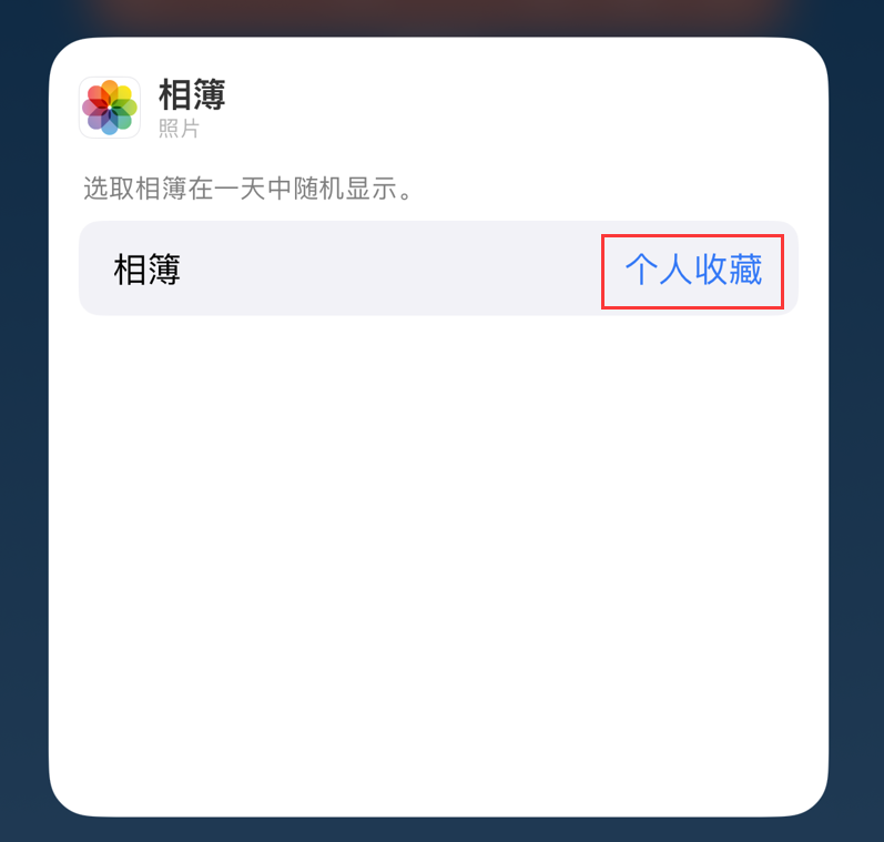 进贤苹果手机维修分享iOS 17 小技巧 