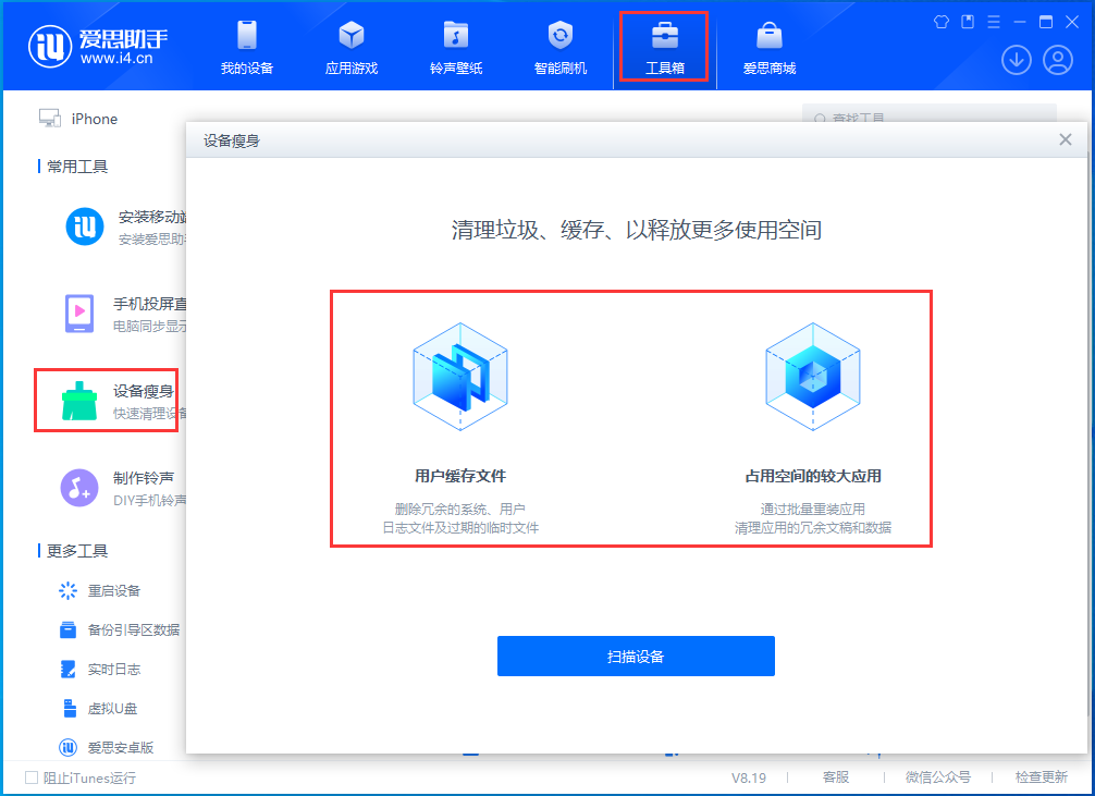 进贤苹果手机维修分享关于iPhone存储空间的一些疑问 