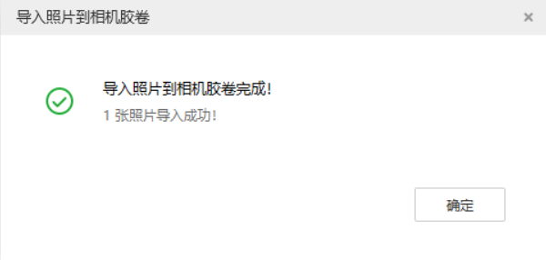 进贤苹果手机维修分享如何将照片导入到 iPhone 13 