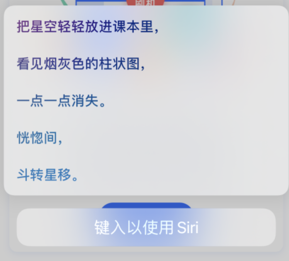 进贤苹果手机维修分享iPhone 新技巧 