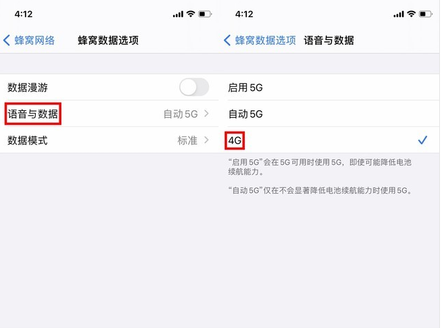进贤苹果手机维修分享iPhone使用5G更耗电吗 