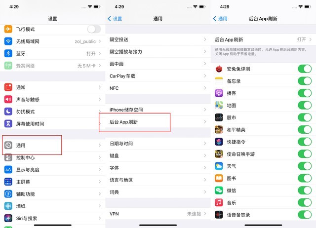 进贤苹果手机维修分享苹果 iPhone 12 的省电小技巧 