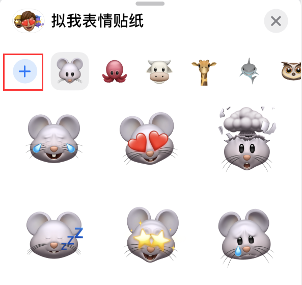 进贤苹果手机维修分享iPhone 12 小技巧 
